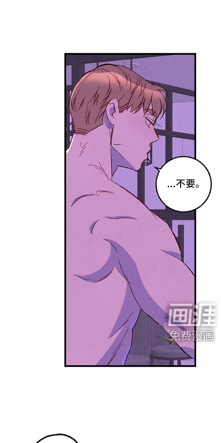 第119话7