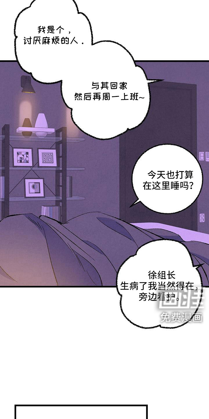 第119话8