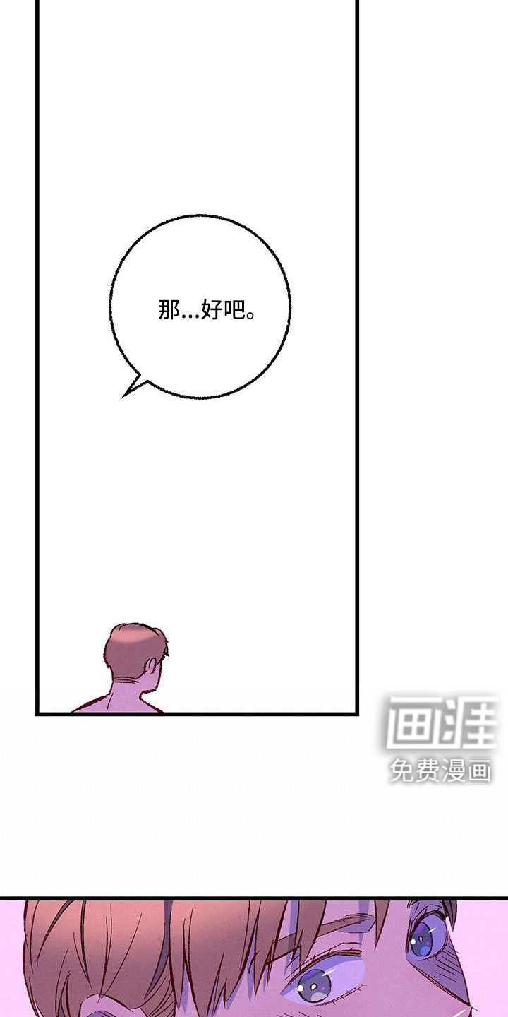 第119话9