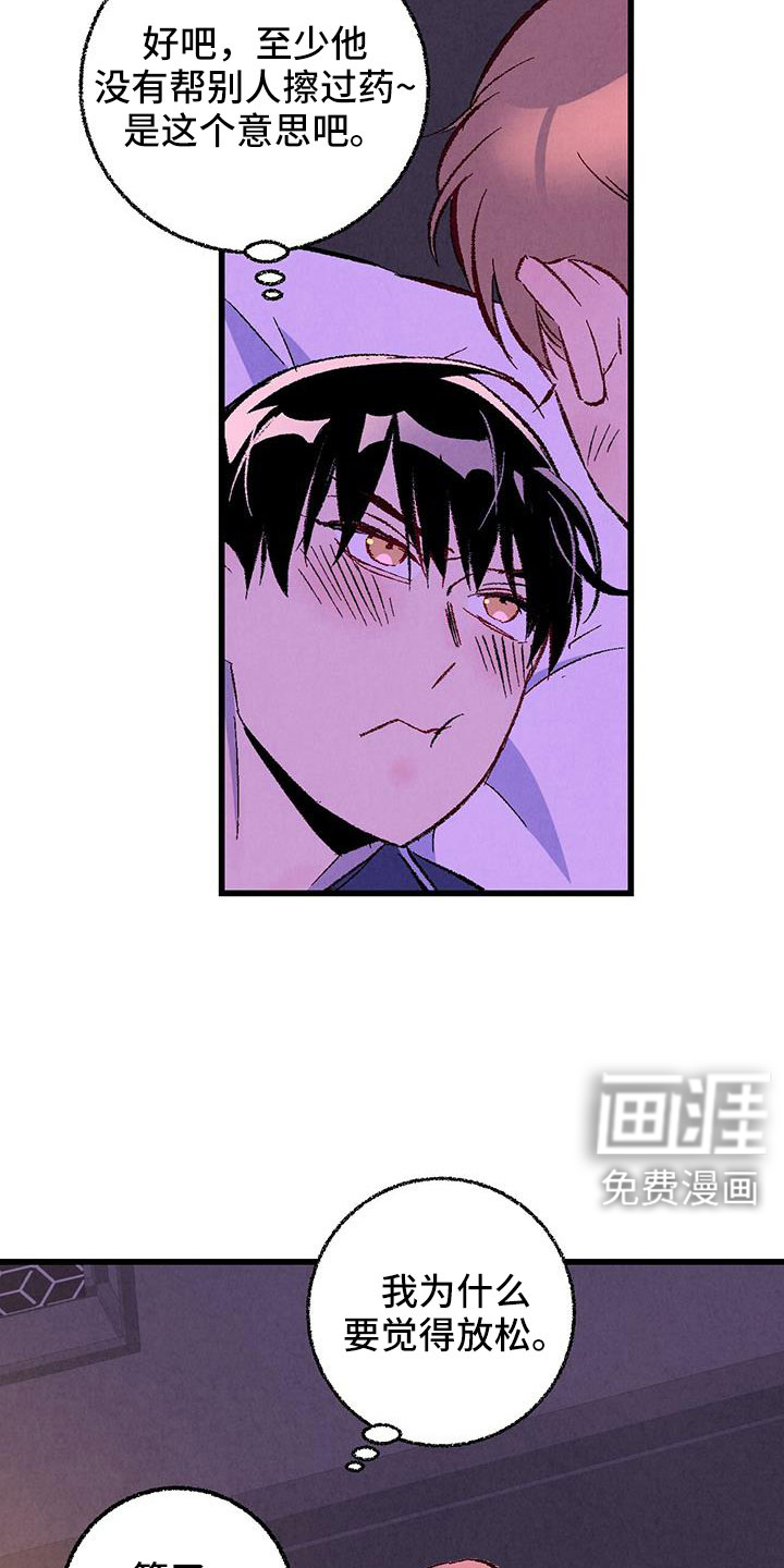 第118话1