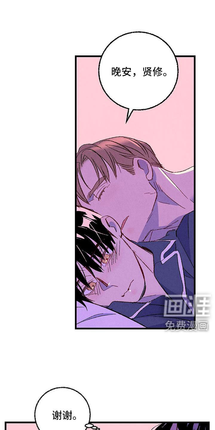 第118话13