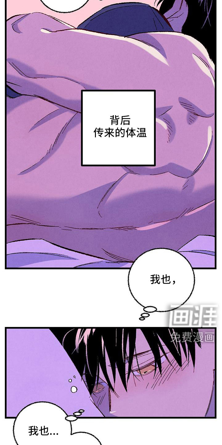 第118话14