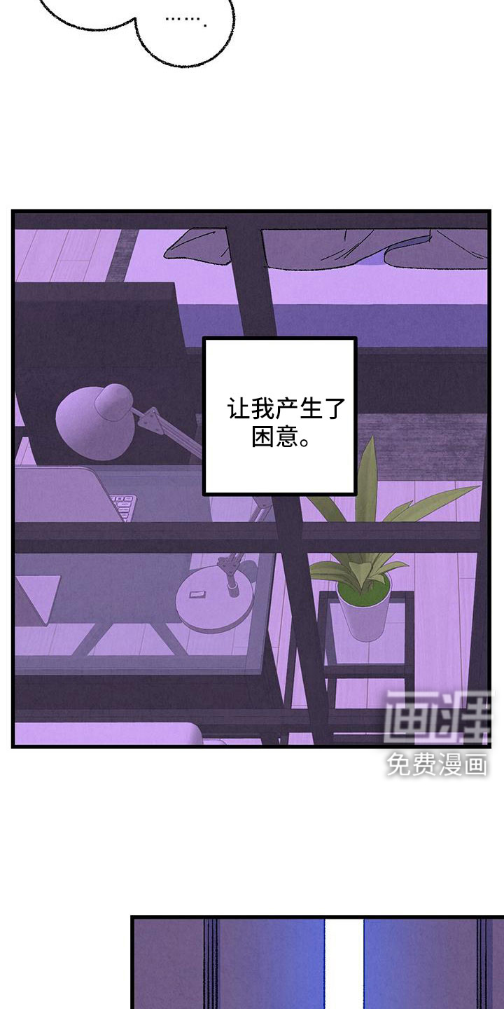 第118话15