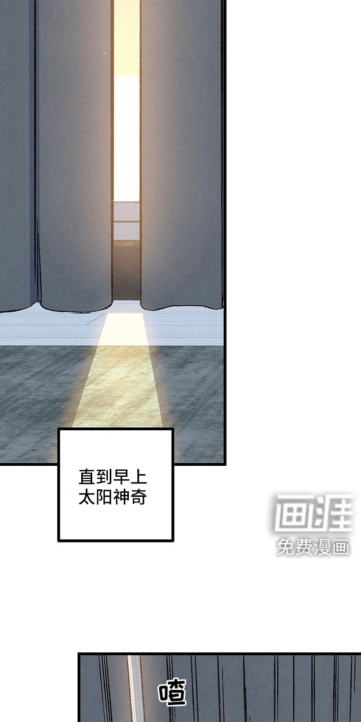 第118话18