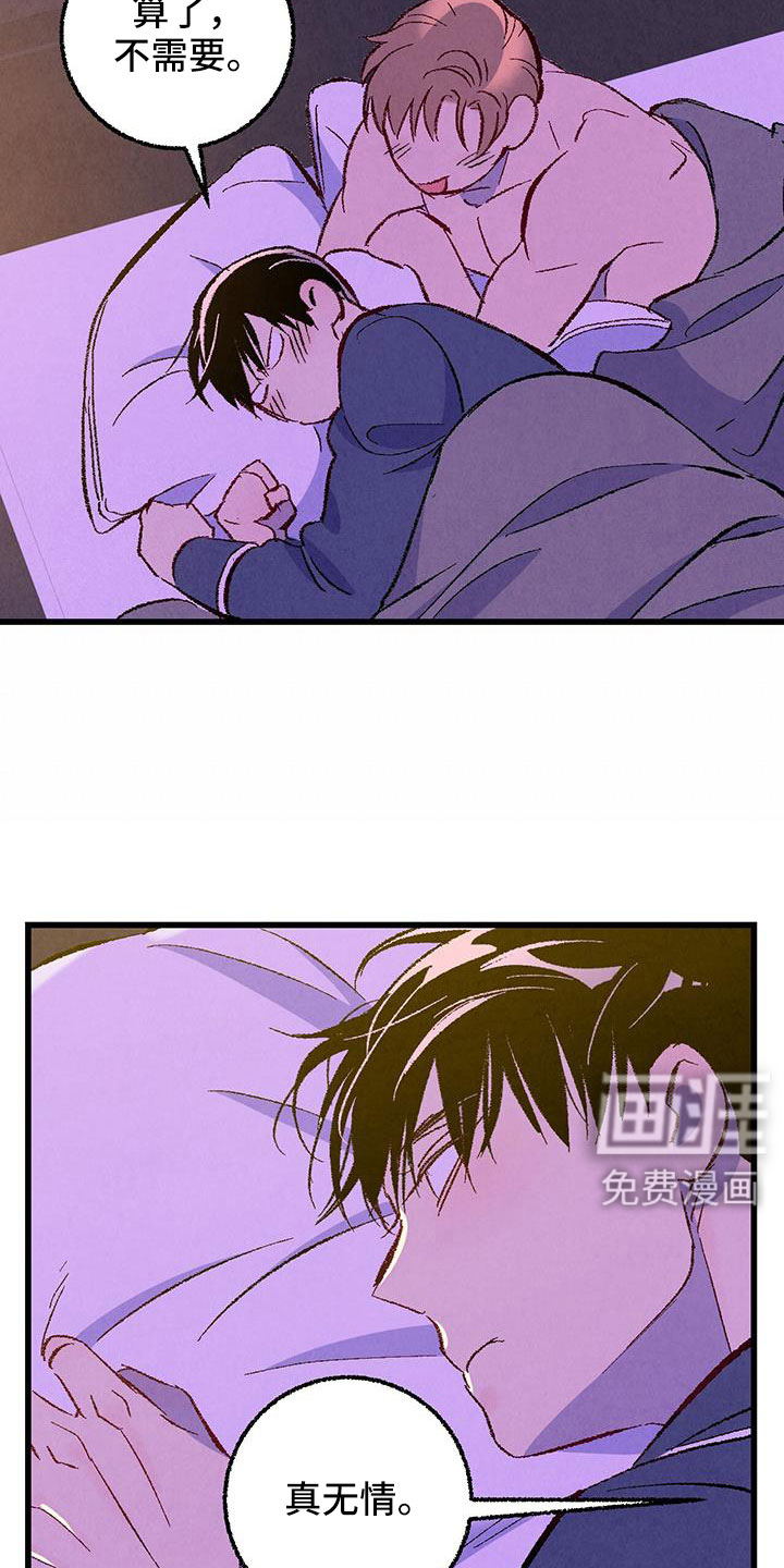 第118话2
