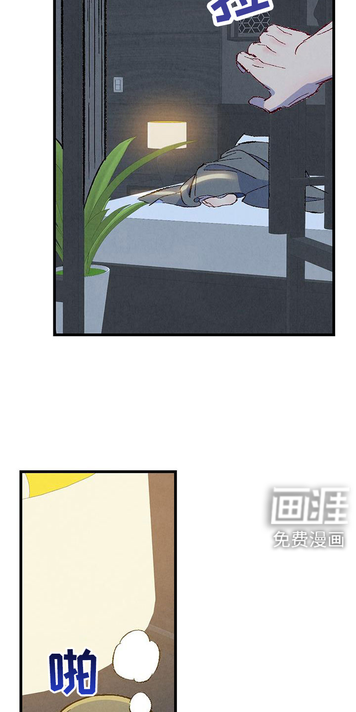 第118话20