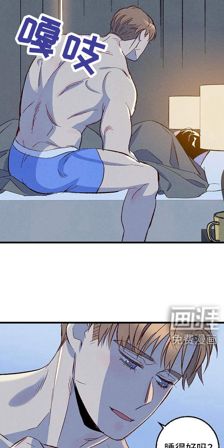 第118话22