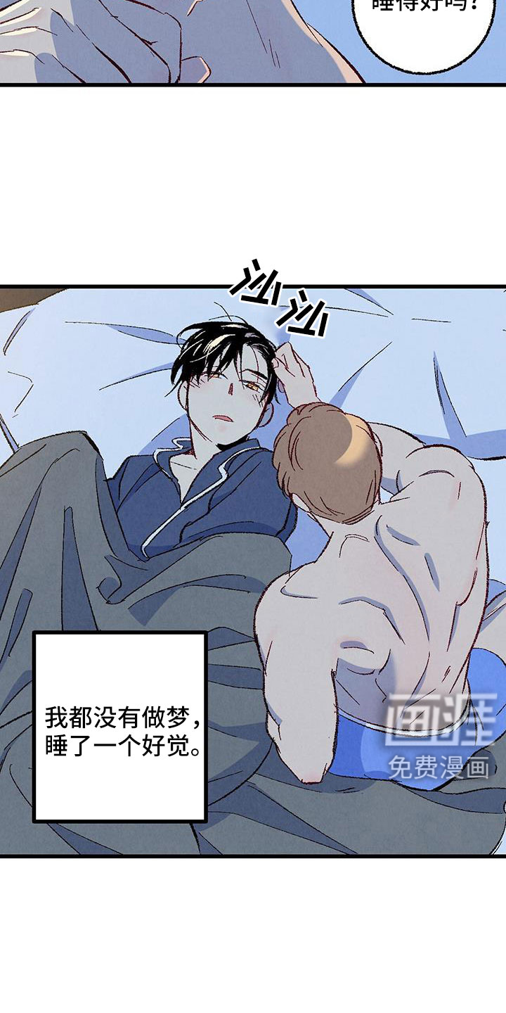 第118话23