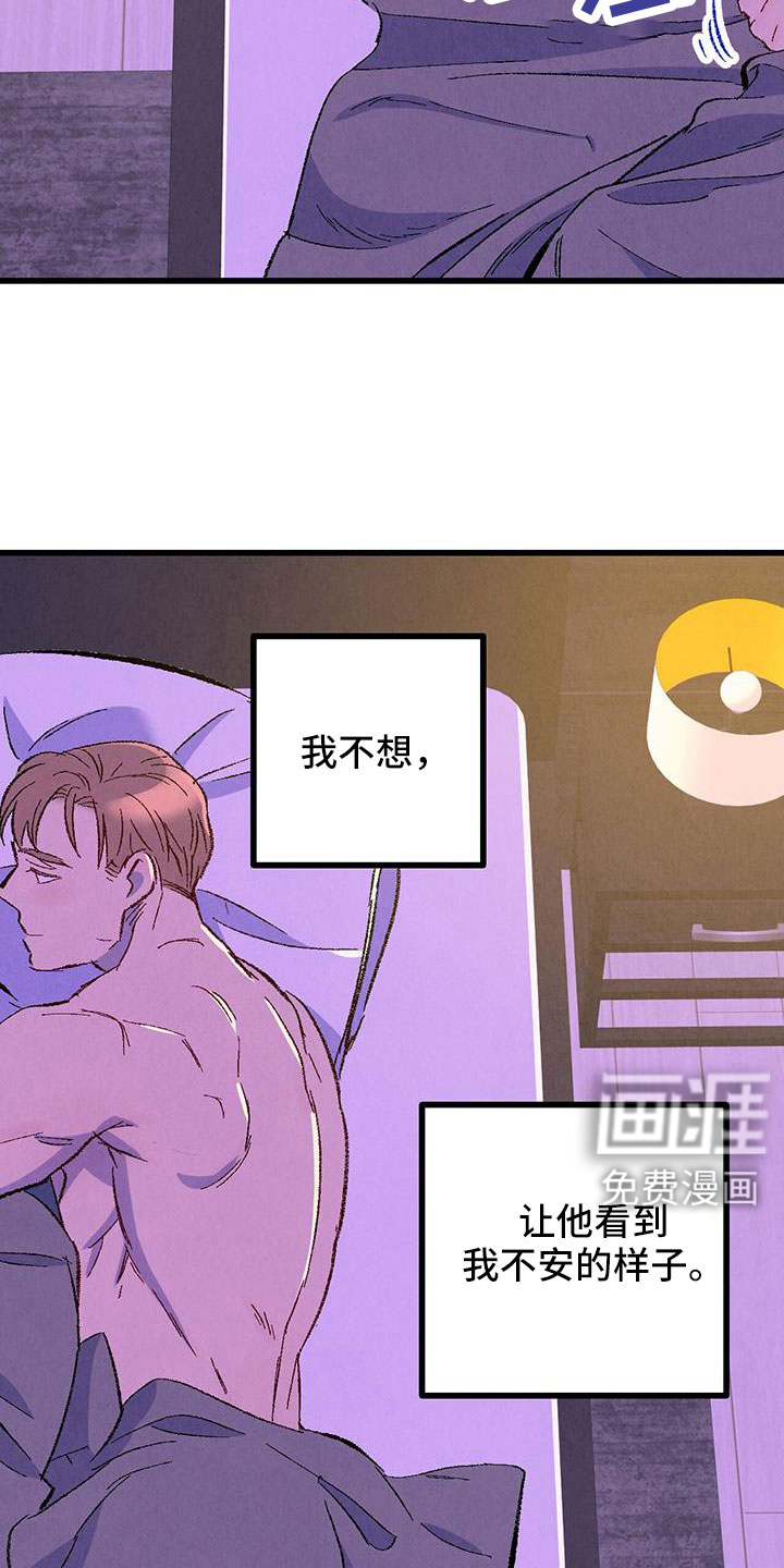 第118话5