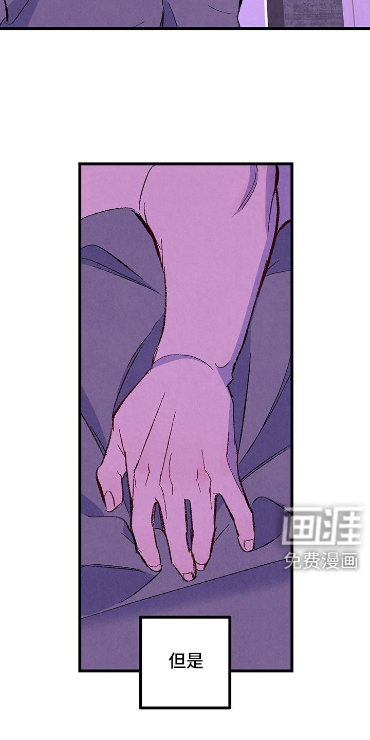 第118话6