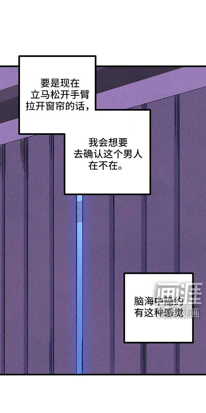 第118话7