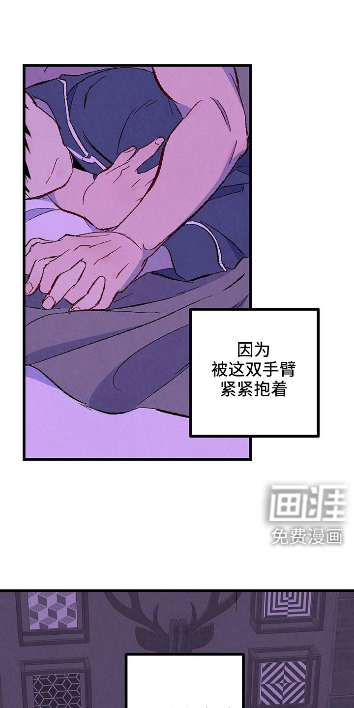 第118话8