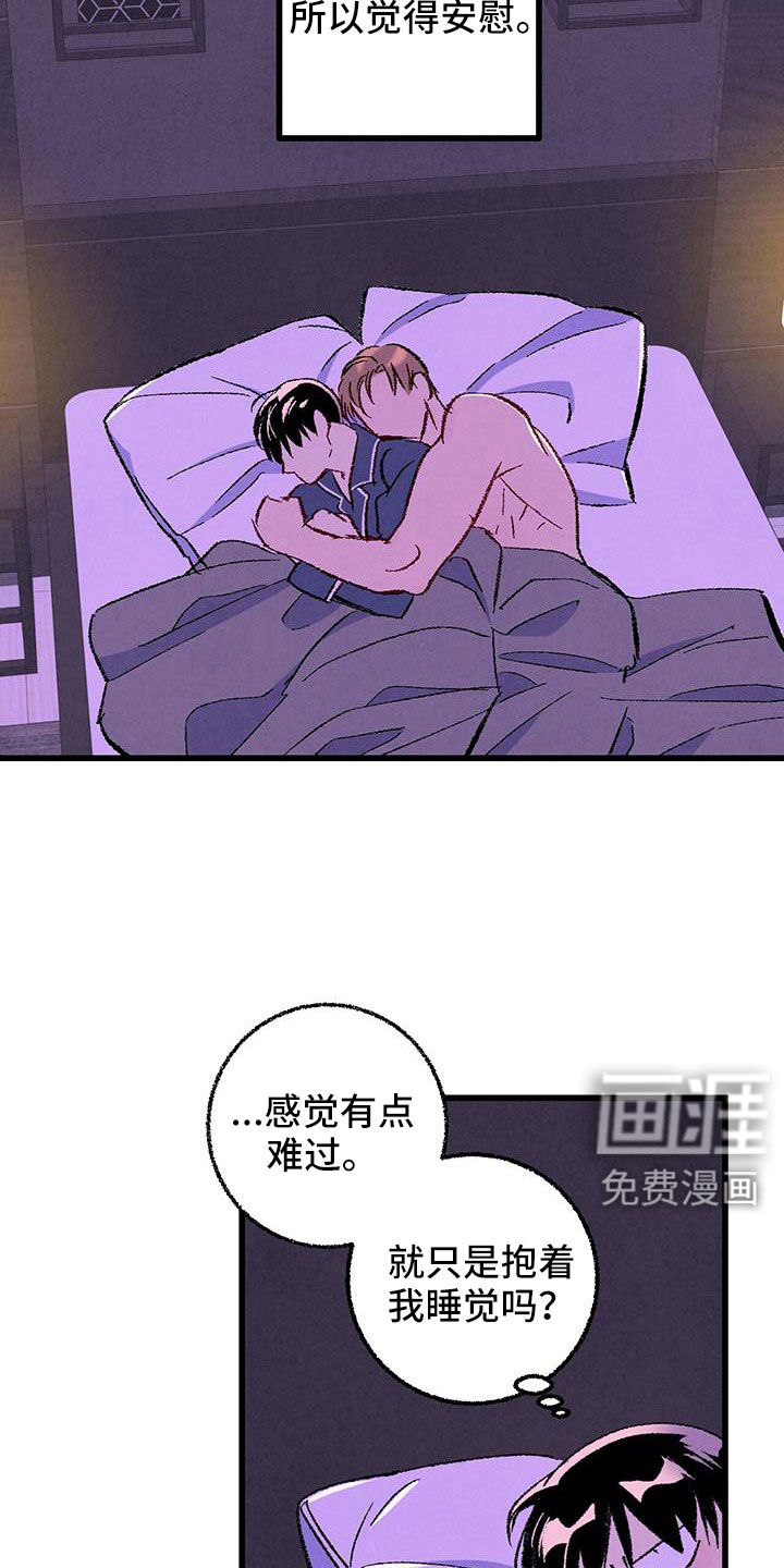 第118话9