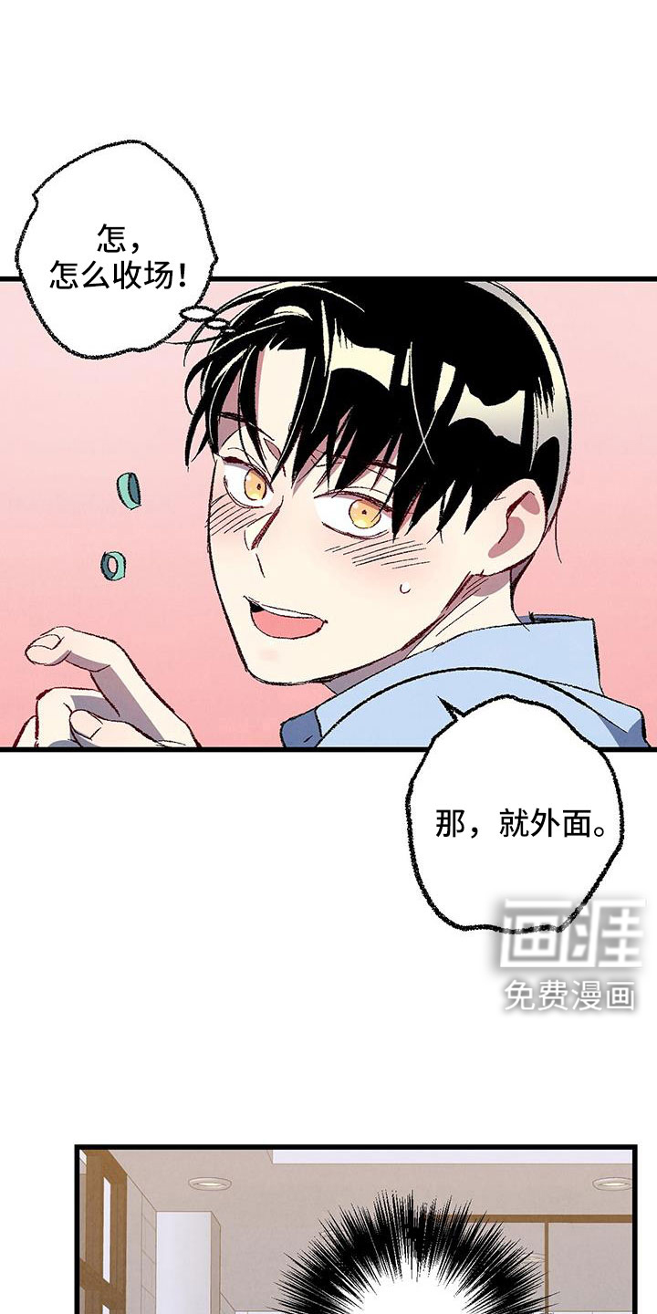 第117话11