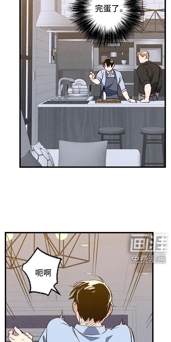 第117话12
