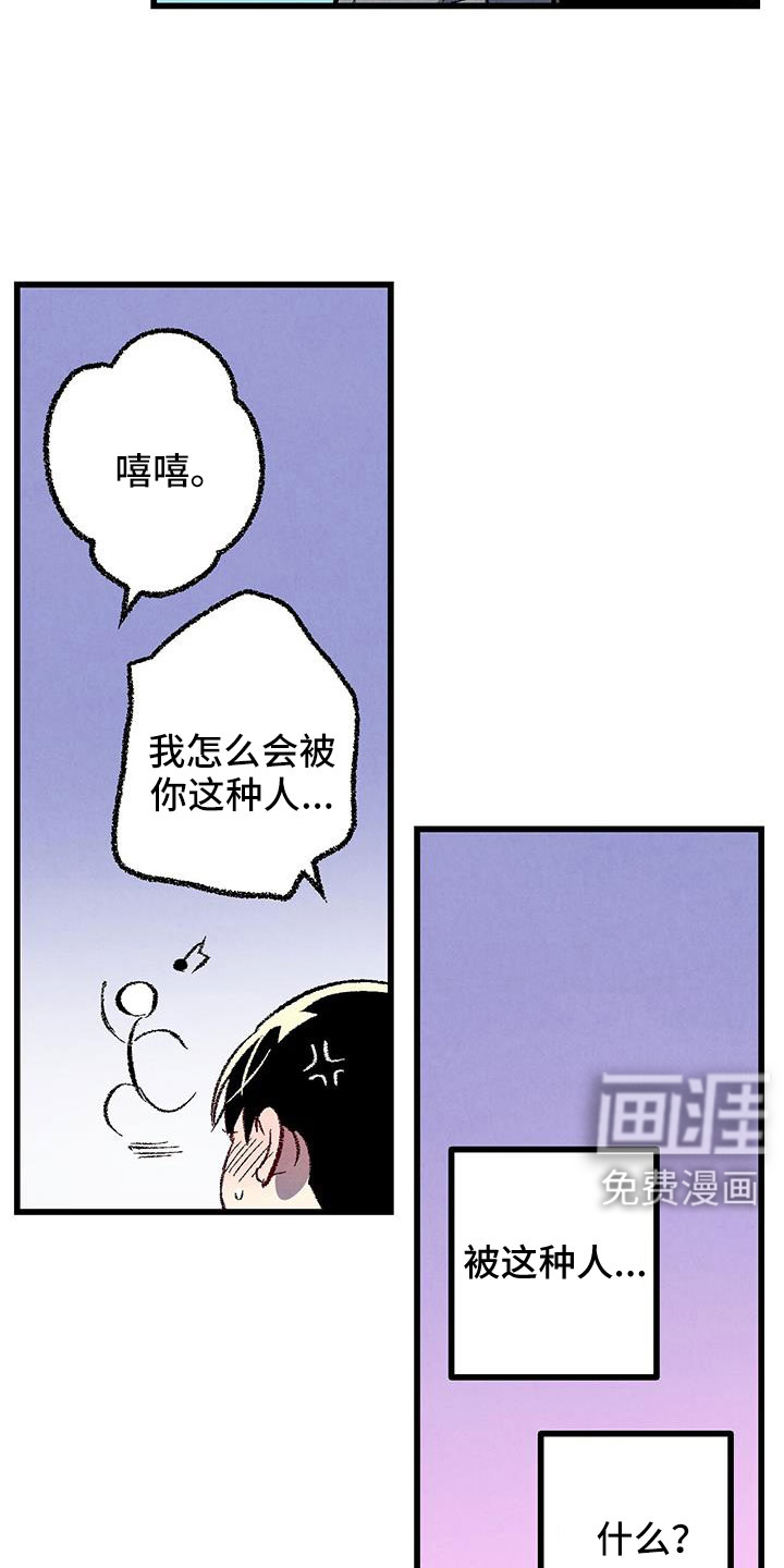 第117话14