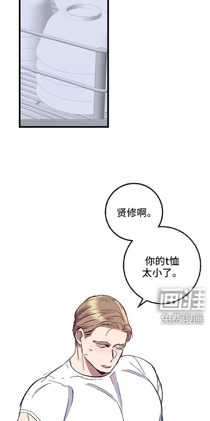 第117话16