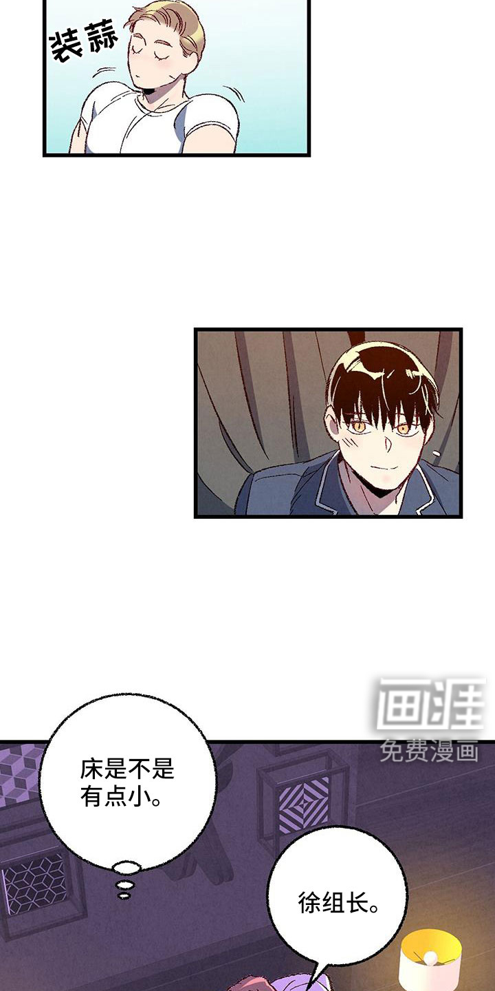 第117话19