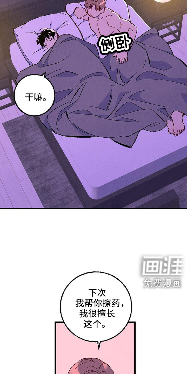 第117话20