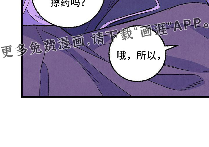 第117话22