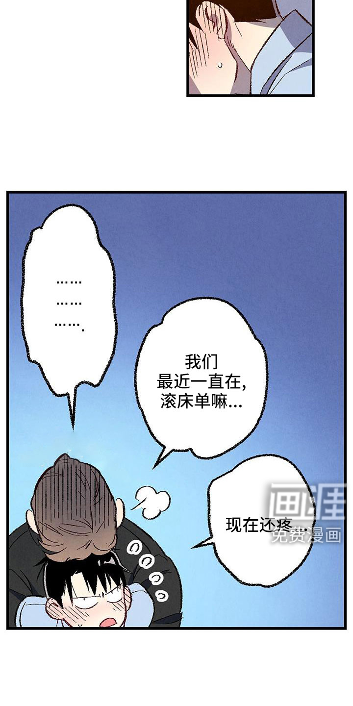 第117话3