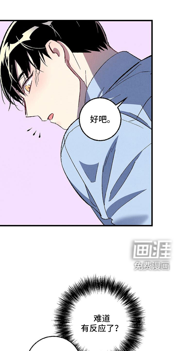 第117话4