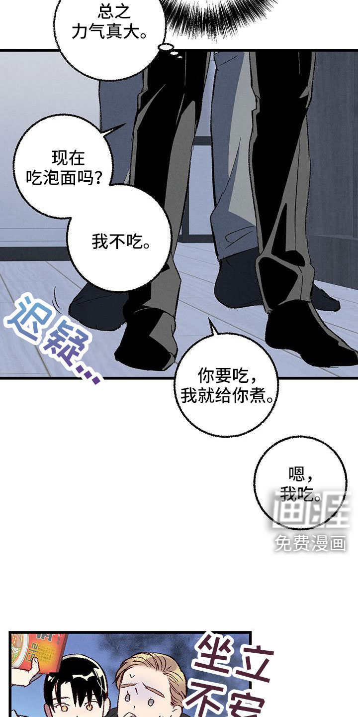 第117话5