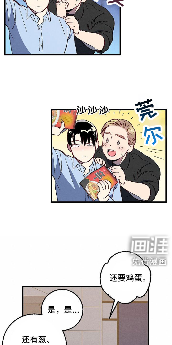 第117话6