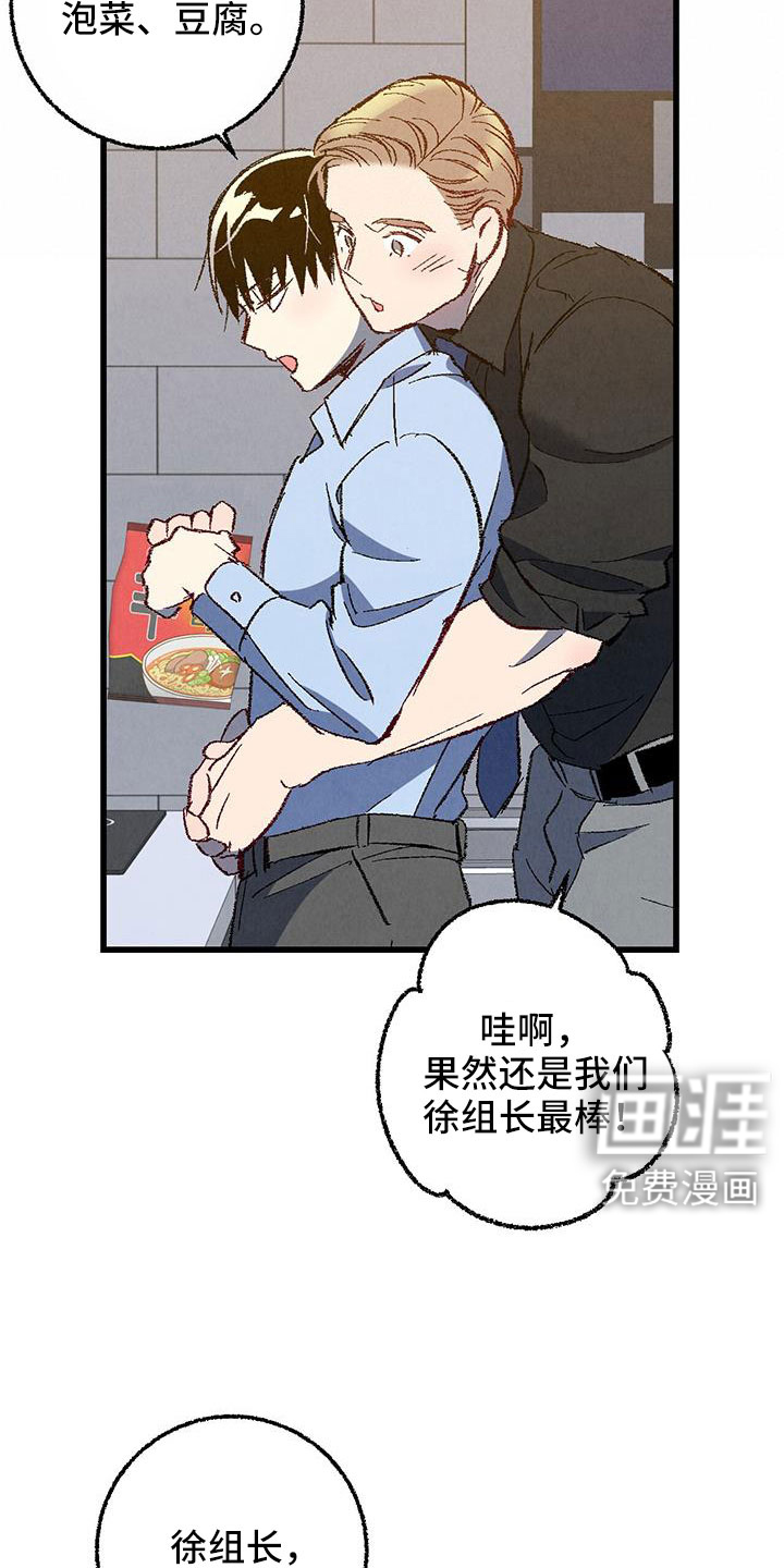 第117话7