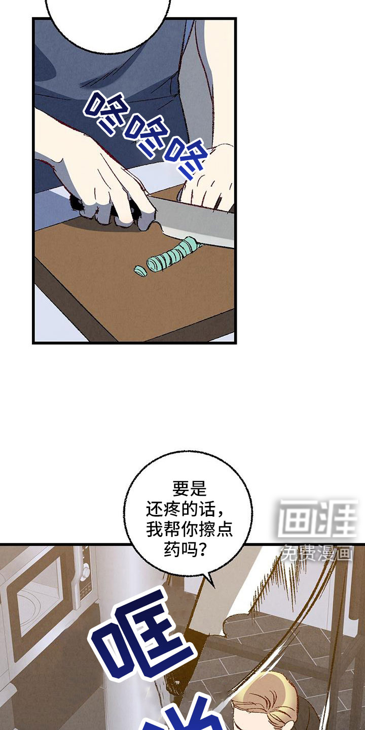第117话8