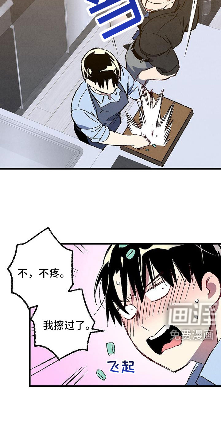 第117话9