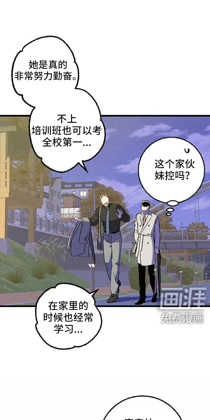 第116话0
