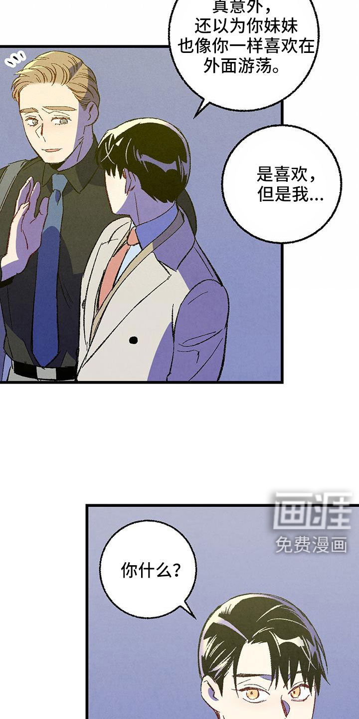 第116话1