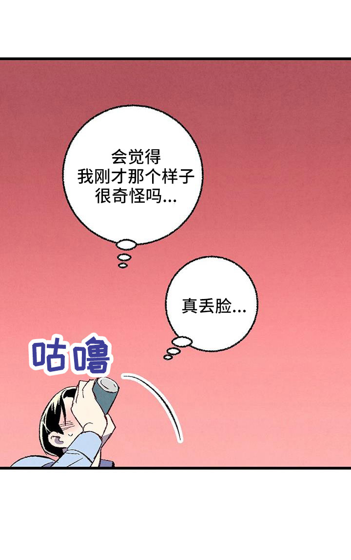 第116话11