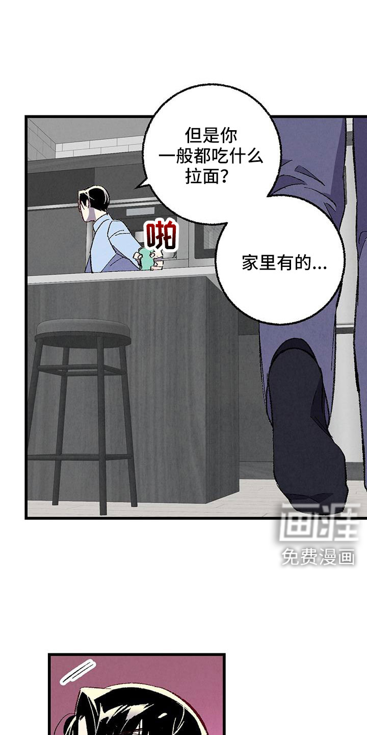 第116话12