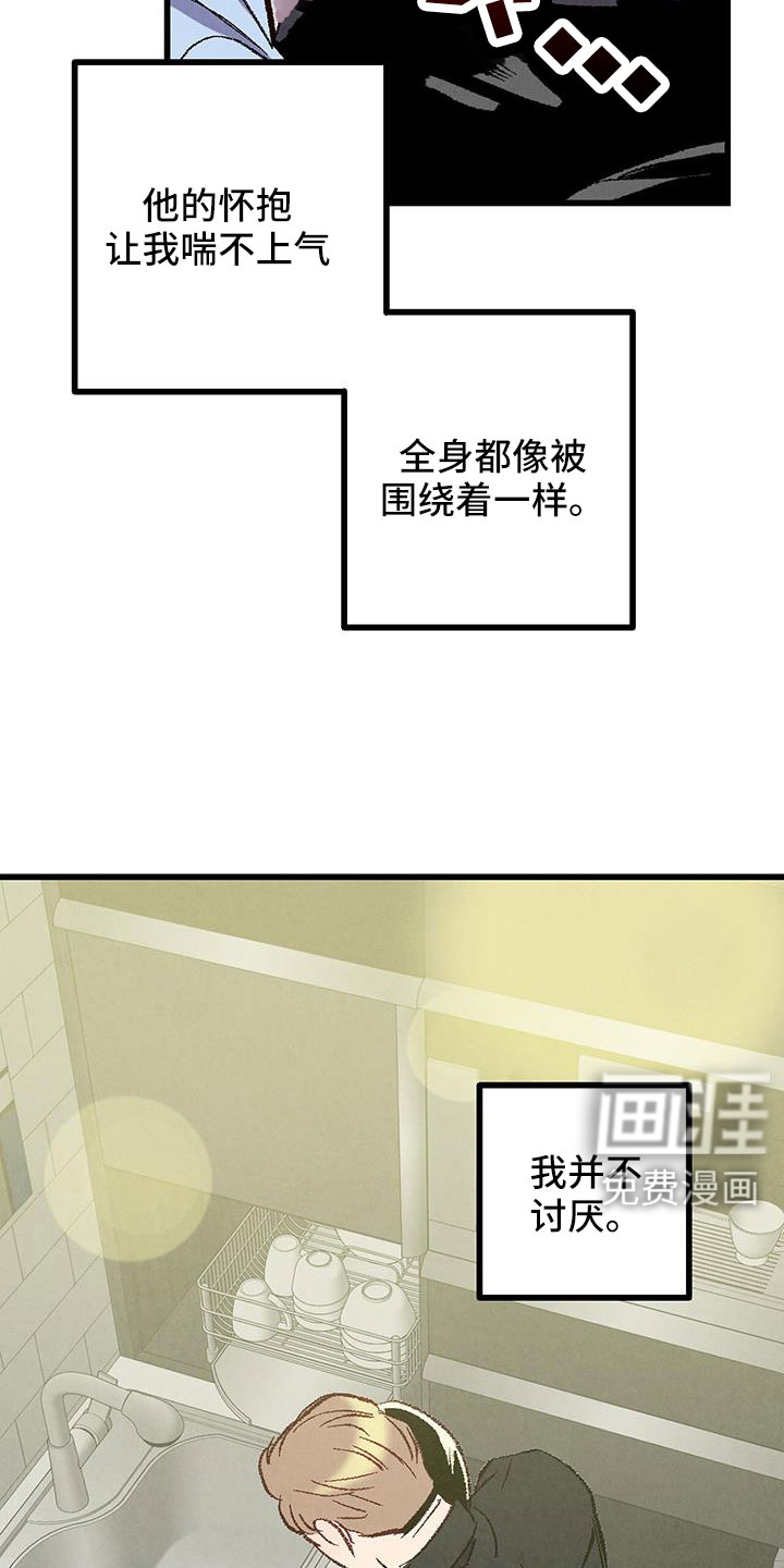 第116话15