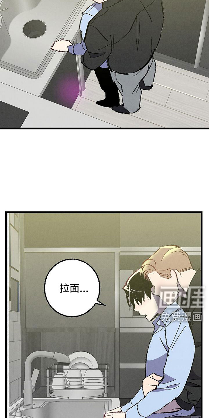 第116话16