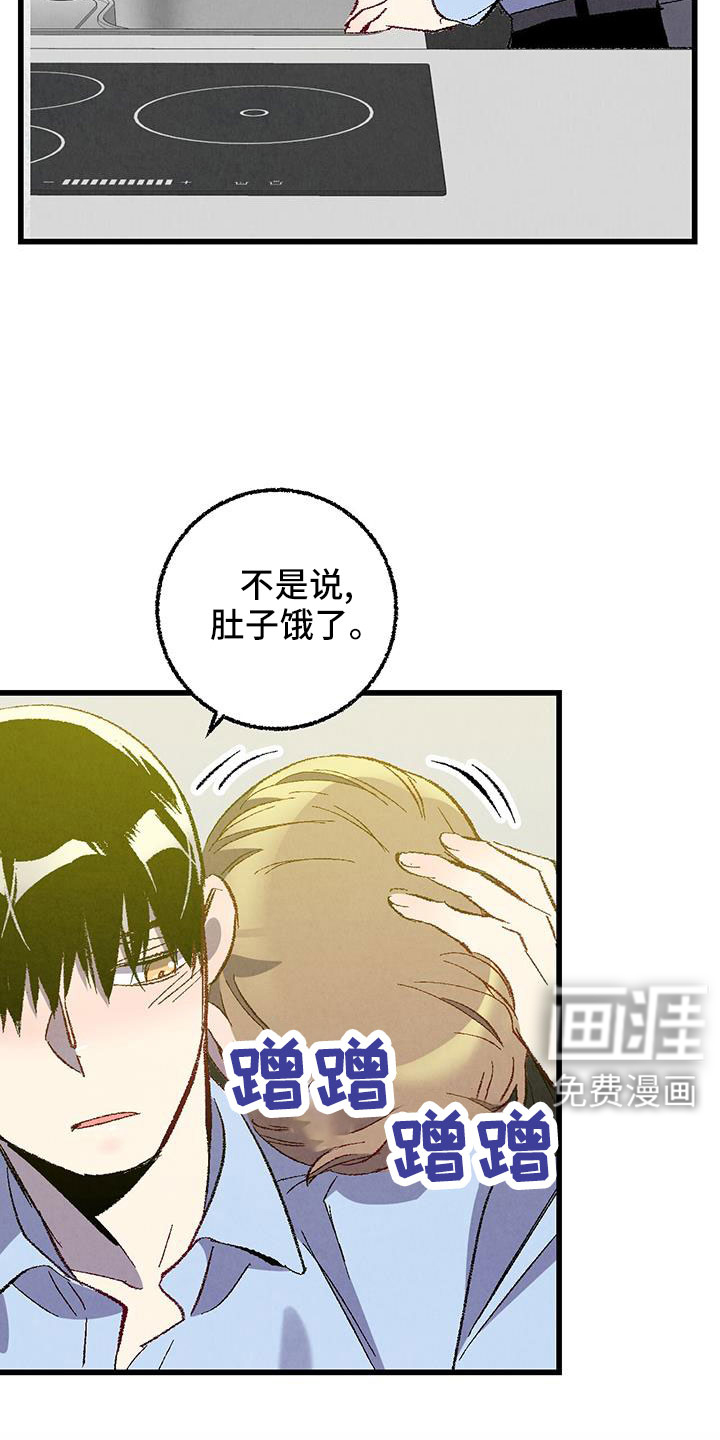 第116话17