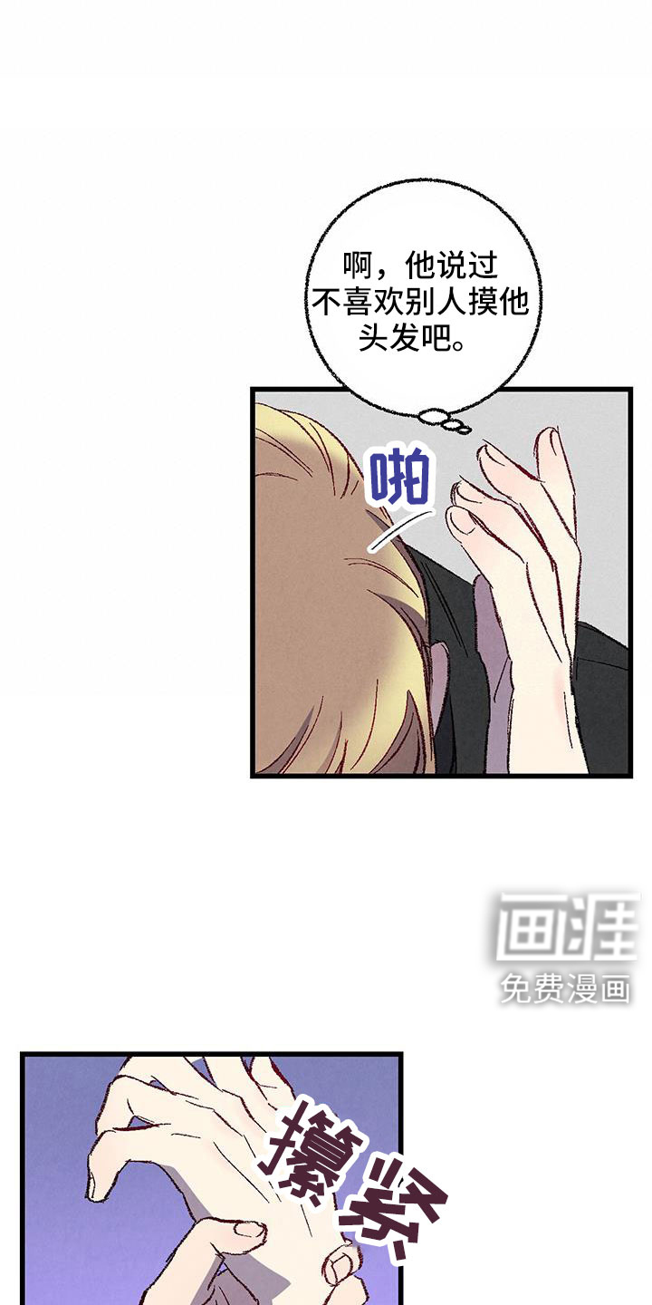 第116话18
