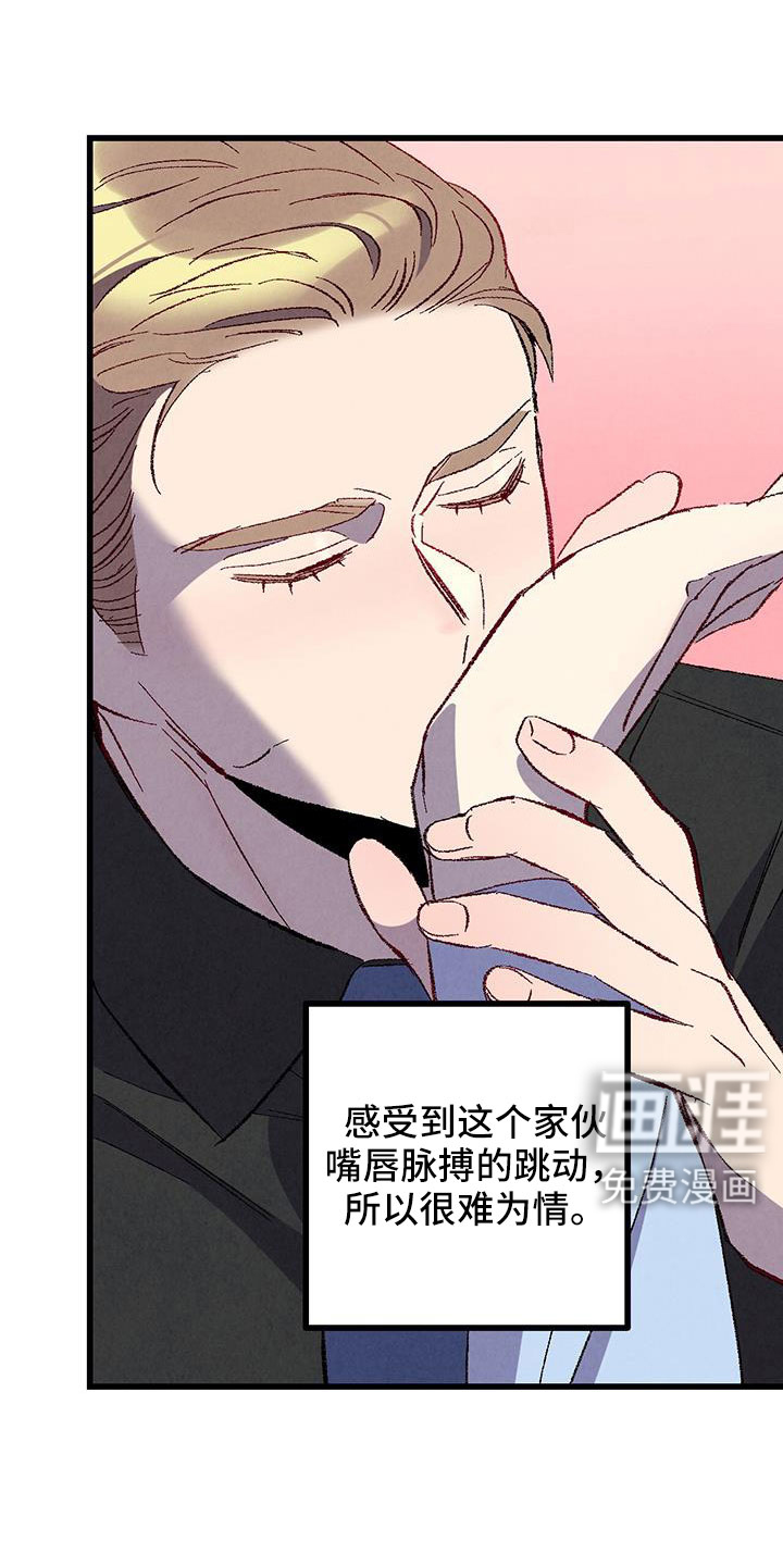 第116话20