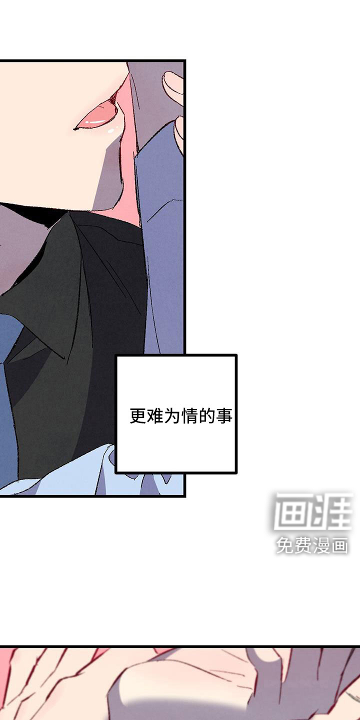 第116话21