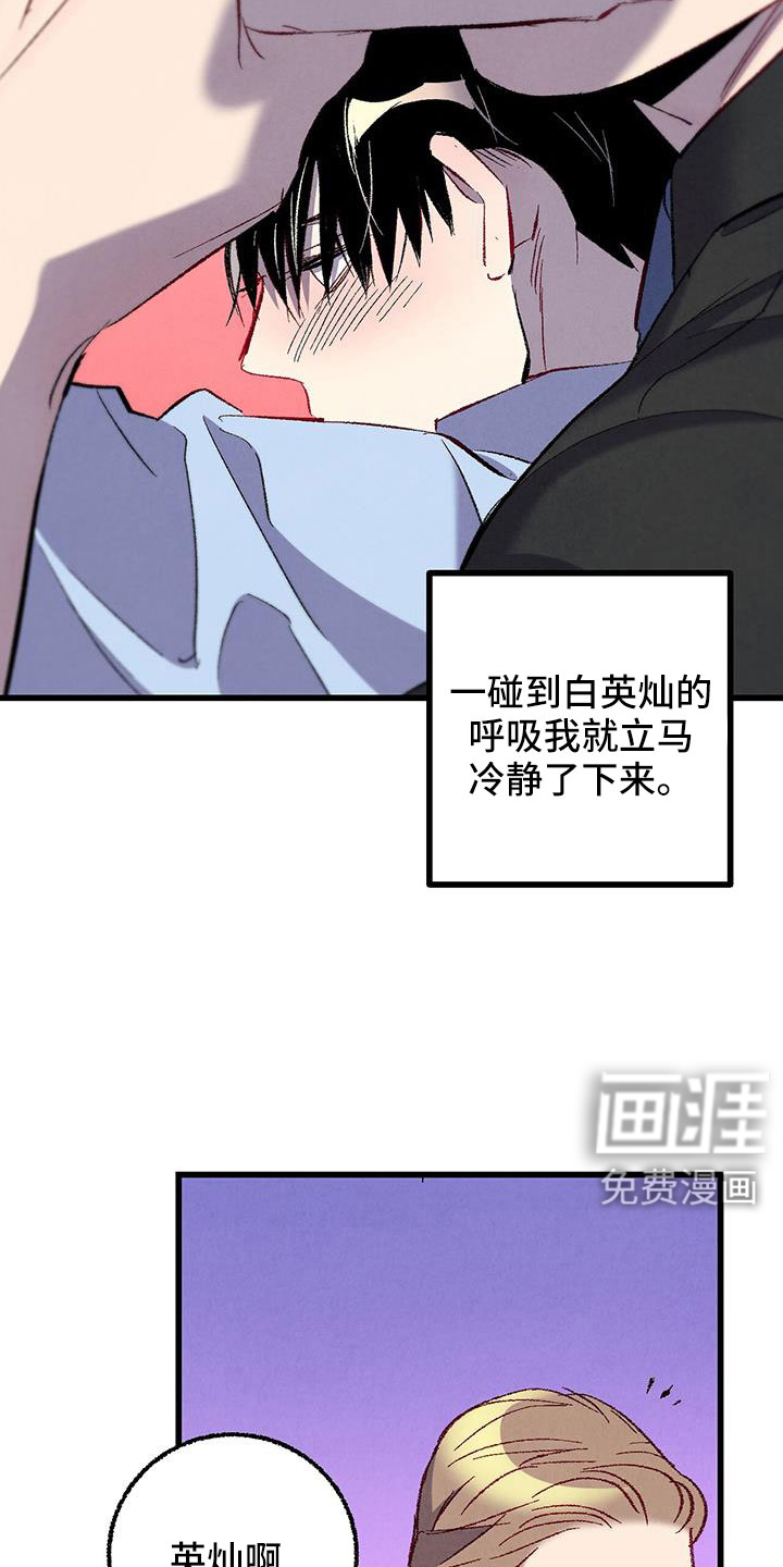 第116话22