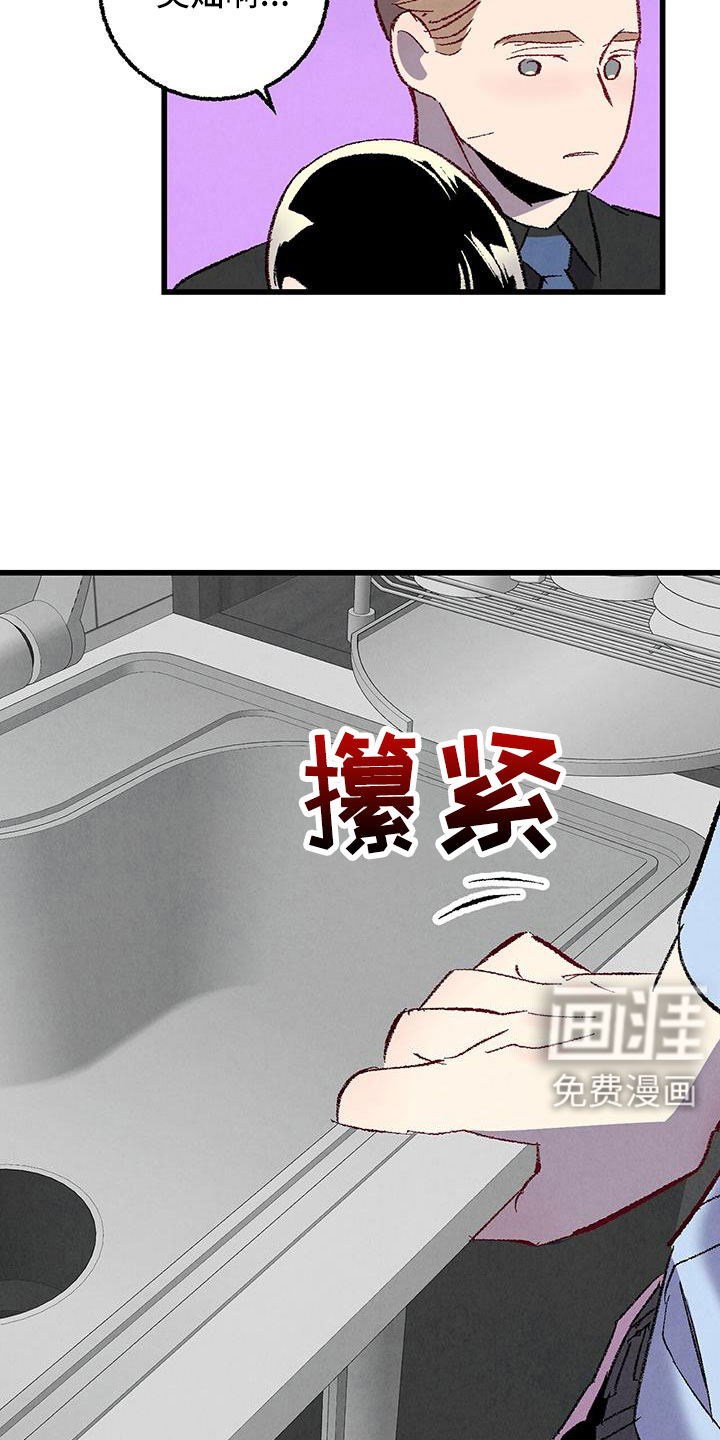 第116话23