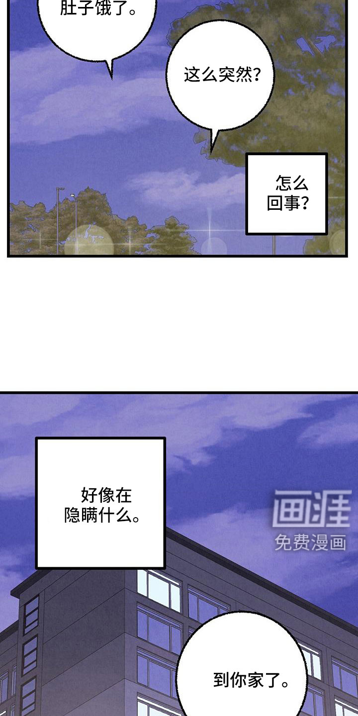第116话3