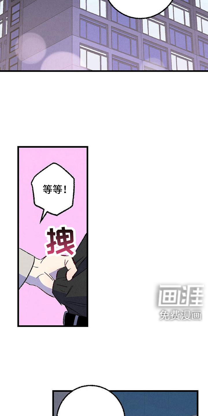 第116话4
