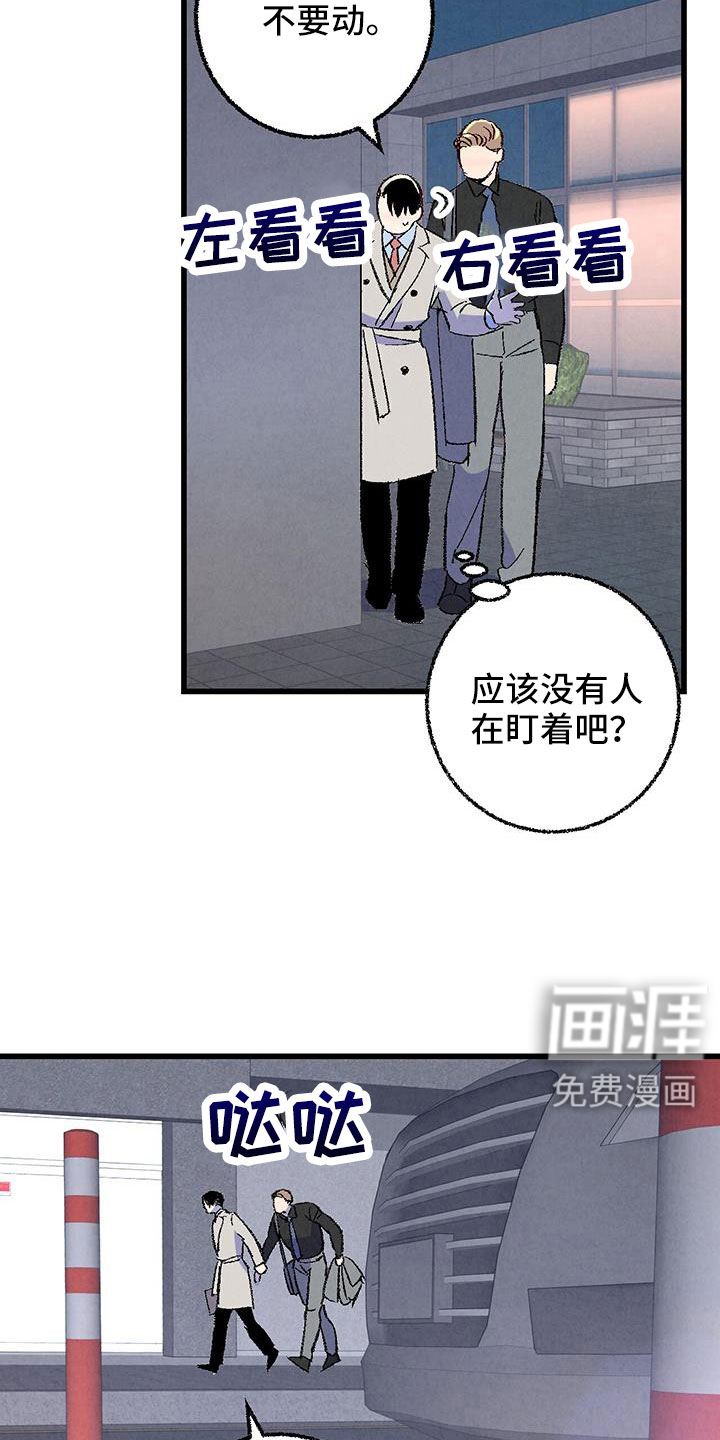 第116话5