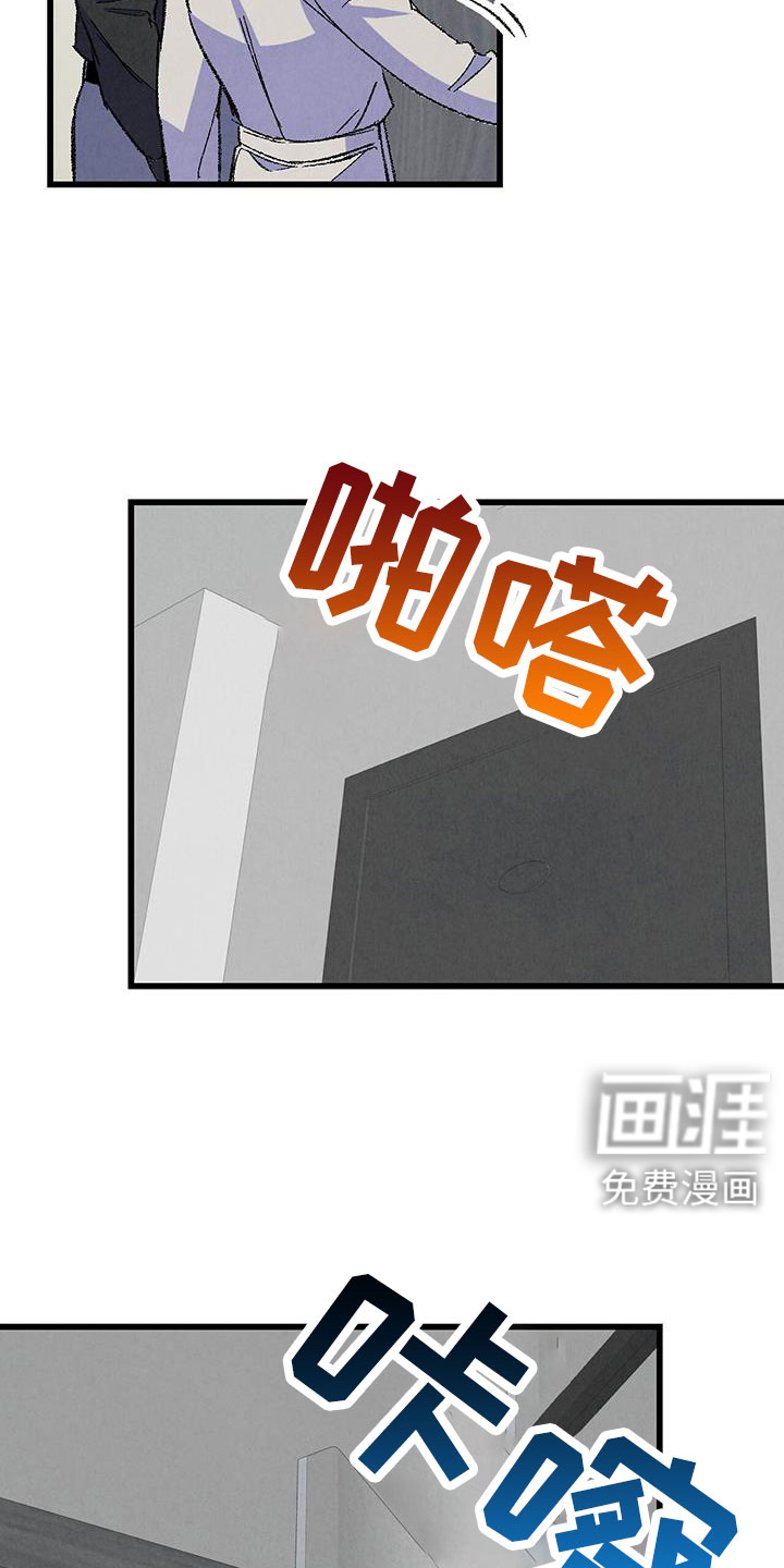 第116话7