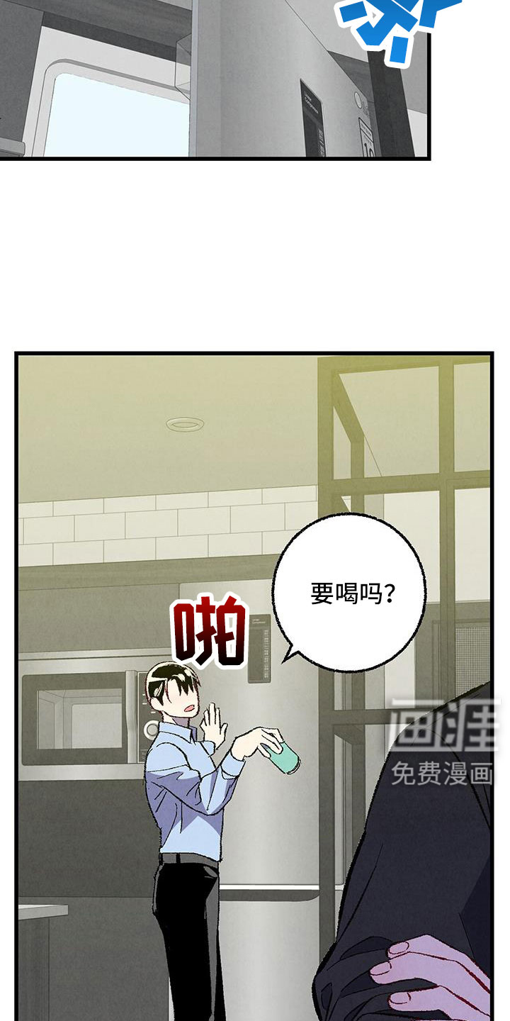第116话8