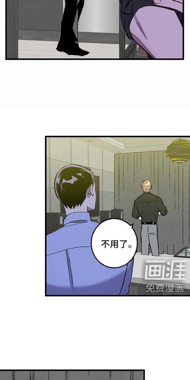 第116话9