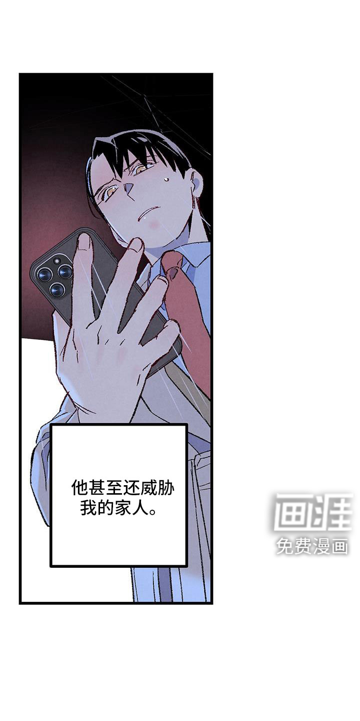 第115话12